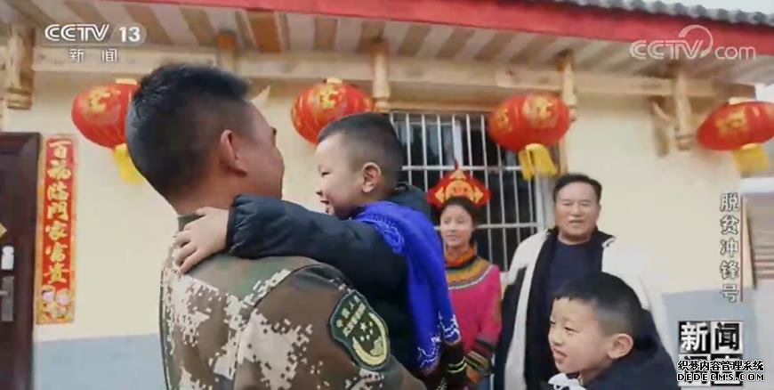 新闻调查·脱贫冲锋号 | 中国的脱贫攻坚,是各行各业无数人努力汇成的森林