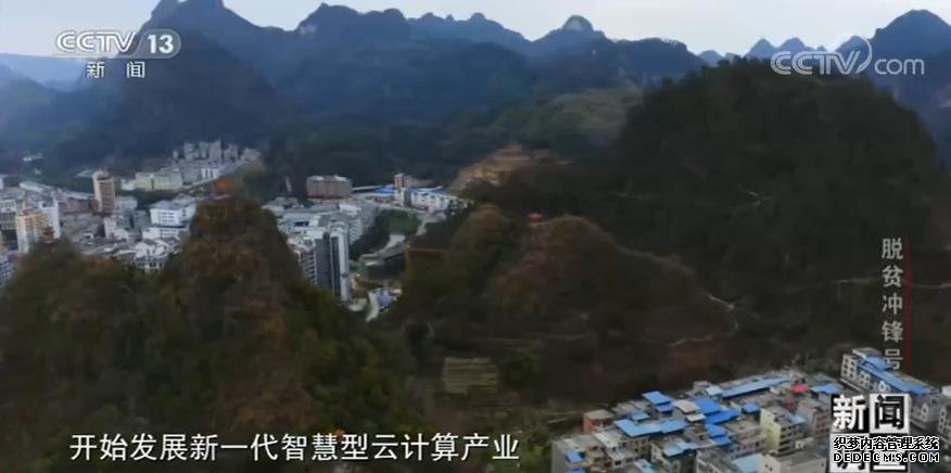 新闻调查·脱贫冲锋号 | 中国的脱贫攻坚,是各行各业无数人努力汇成的森林