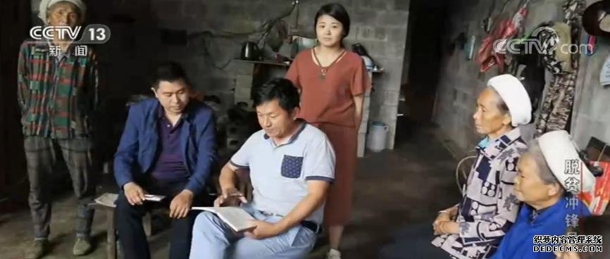 新闻调查·脱贫冲锋号 | 中国的脱贫攻坚,是各行各业无数人努力汇成的森林