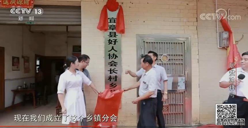 新闻调查·脱贫冲锋号 | 中国的脱贫攻坚,是各行各业无数人努力汇成的森林